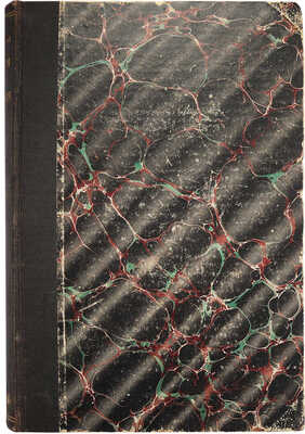 Толстой Ю.В. Первые сорок лет сношений между Россией и Англией. 1553-1593... СПб., 1875.